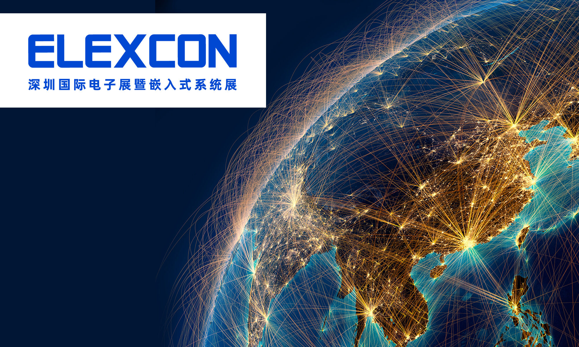 Let’s meet at the Elexcon trade fair