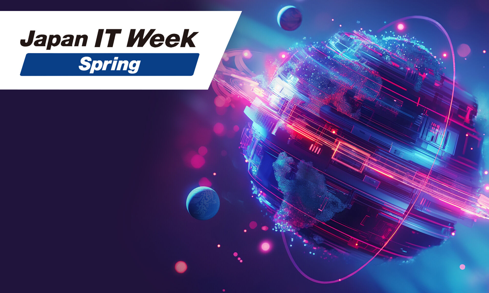 もう一回のJapan IT Weekが間もなく開催されます