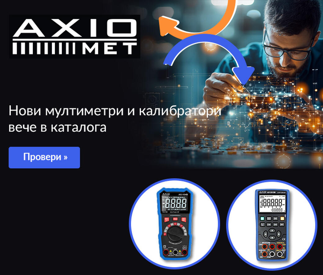 Нови мултиметри и калибратори вече в каталога