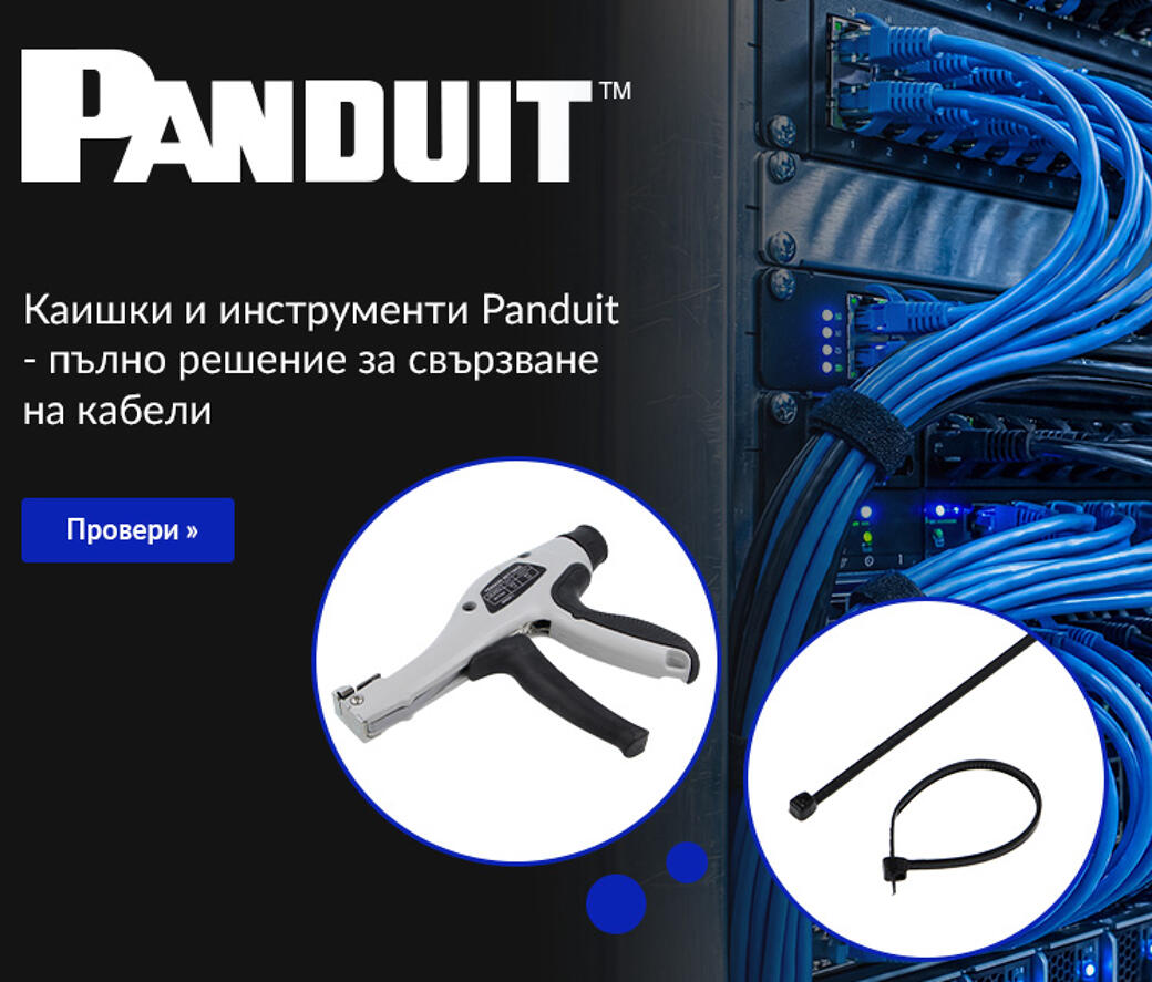 Каишки и инструменти Panduit - пълно решение за свързване на кабели
