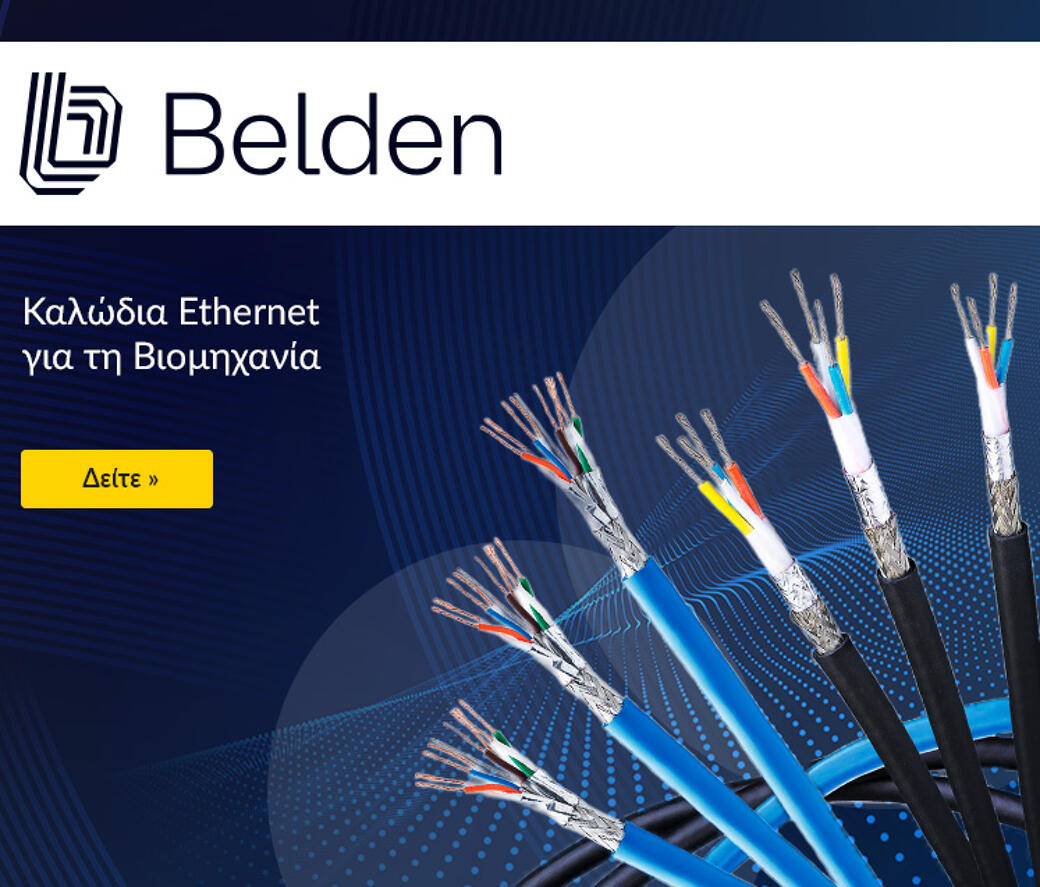 Καλώδια Ethernet για τη Βιομηχανία

---

Αξιόπιστη μετάδοση σε περιβάλλοντα με υψηλές παρεμβολές

---

Ανθεκτικά καλώδια Ethernet για βιομηχανική αυτοματοποίηση