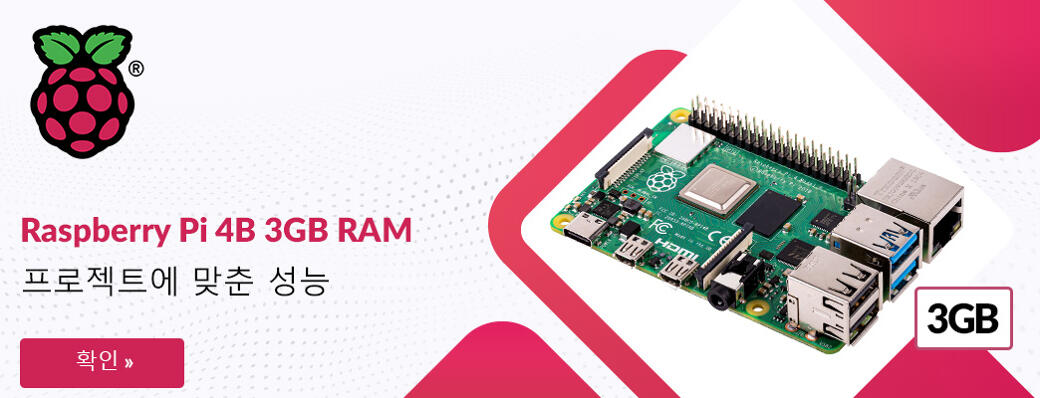 Raspberry Pi 4B 3GB RAM

---

프로젝트에 맞춘 성능.